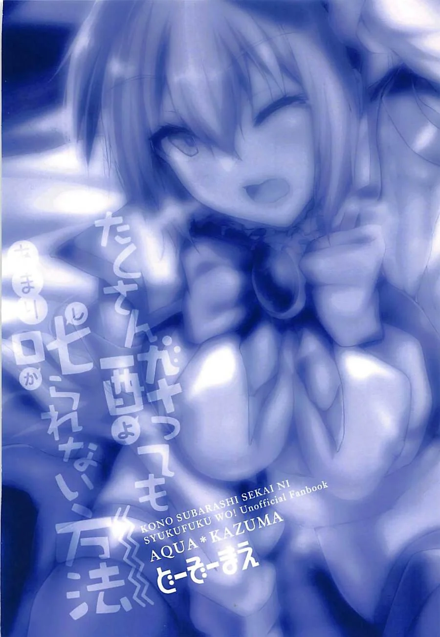 A Arte de se Foder sem Limites: Hentai Explícito em HQ