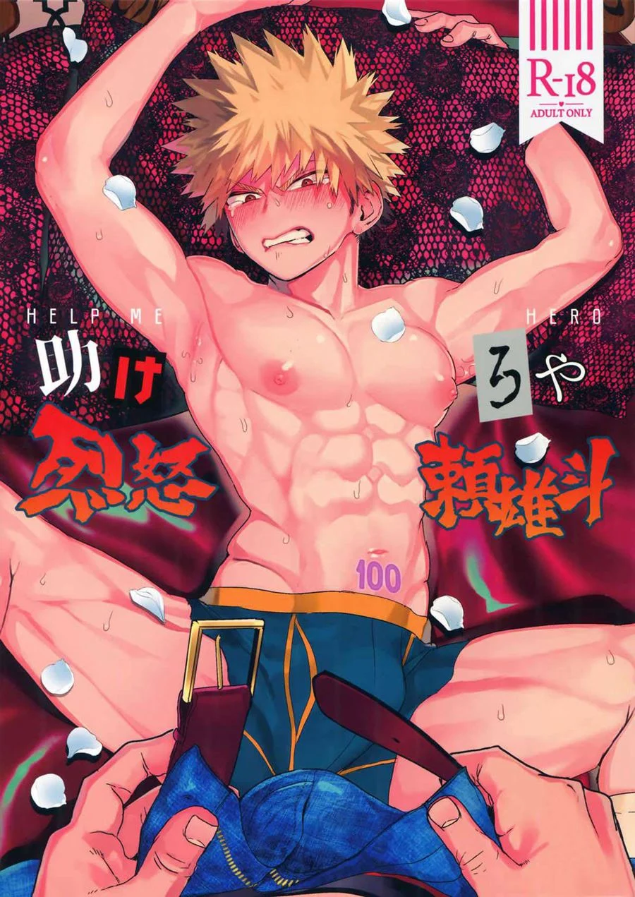 Título: Red Riot Arregaçado: Yaoi Explícito e Pornô Brutal em HQ