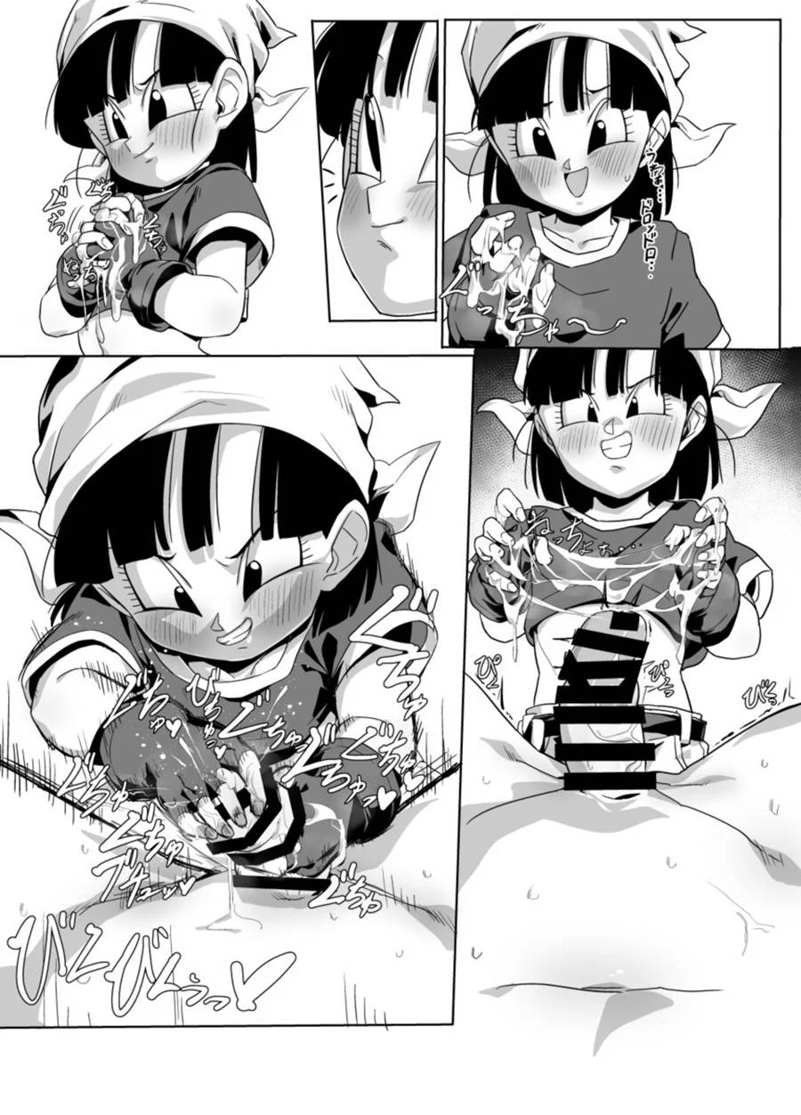 Técnicas Proibidas de Pan: Sexo Explícito do Universo Dragon Ball em HQ