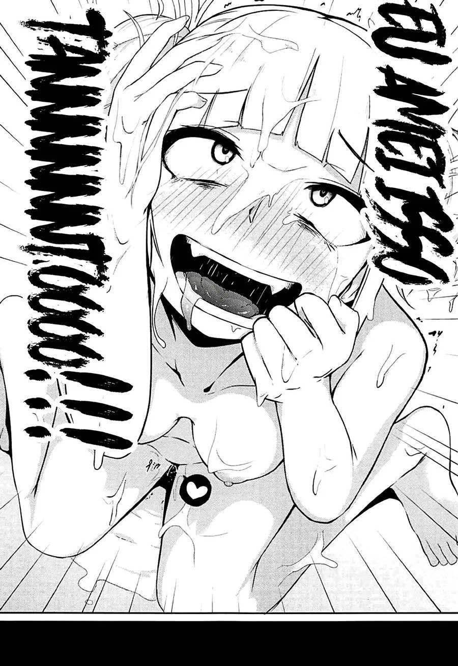 O Lado Perverso de Toga: Hentai Explícito de My Hero Academia O Lado Perverso de Toga: Hentai Explícito de My Hero Academia