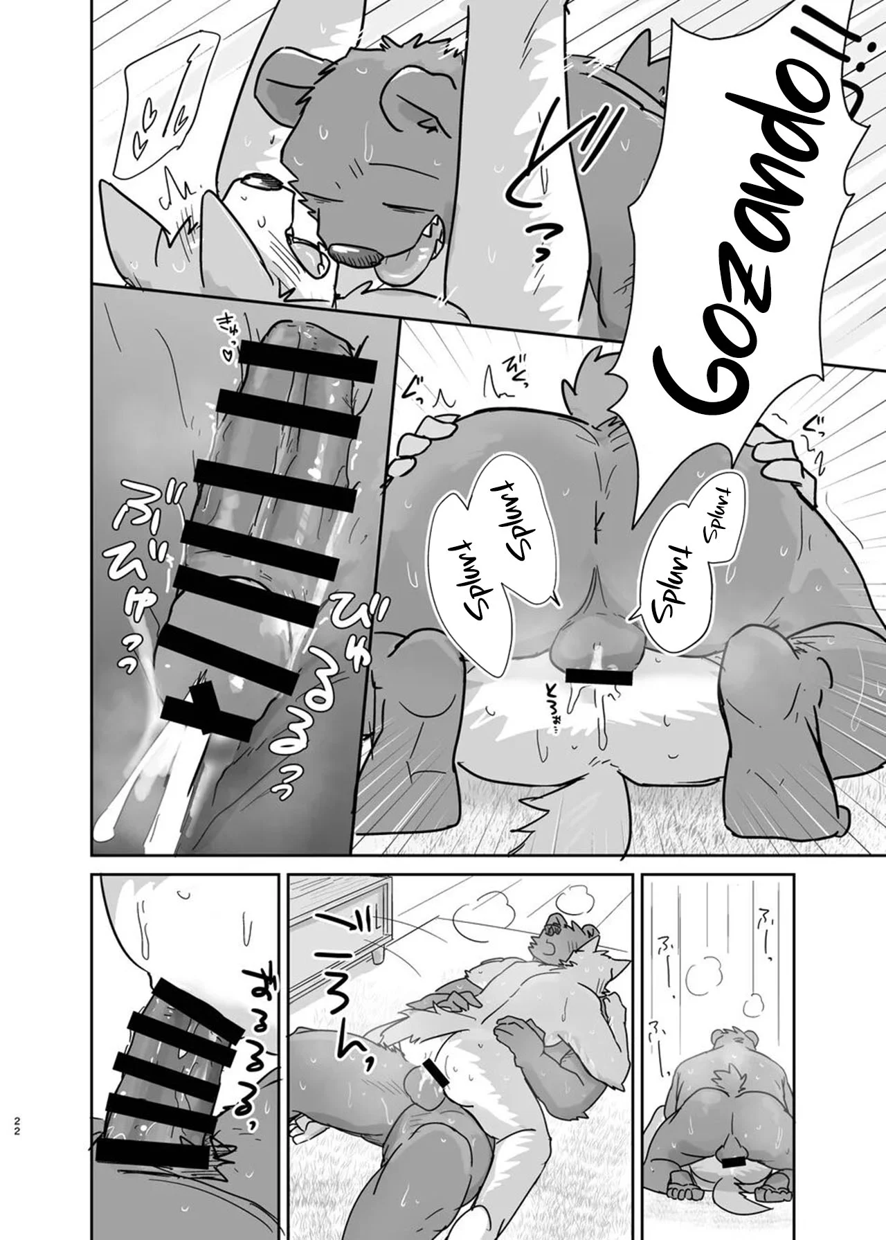 Transando Até a Porta Bater: Hentai Gay Explícito com Cena Quente