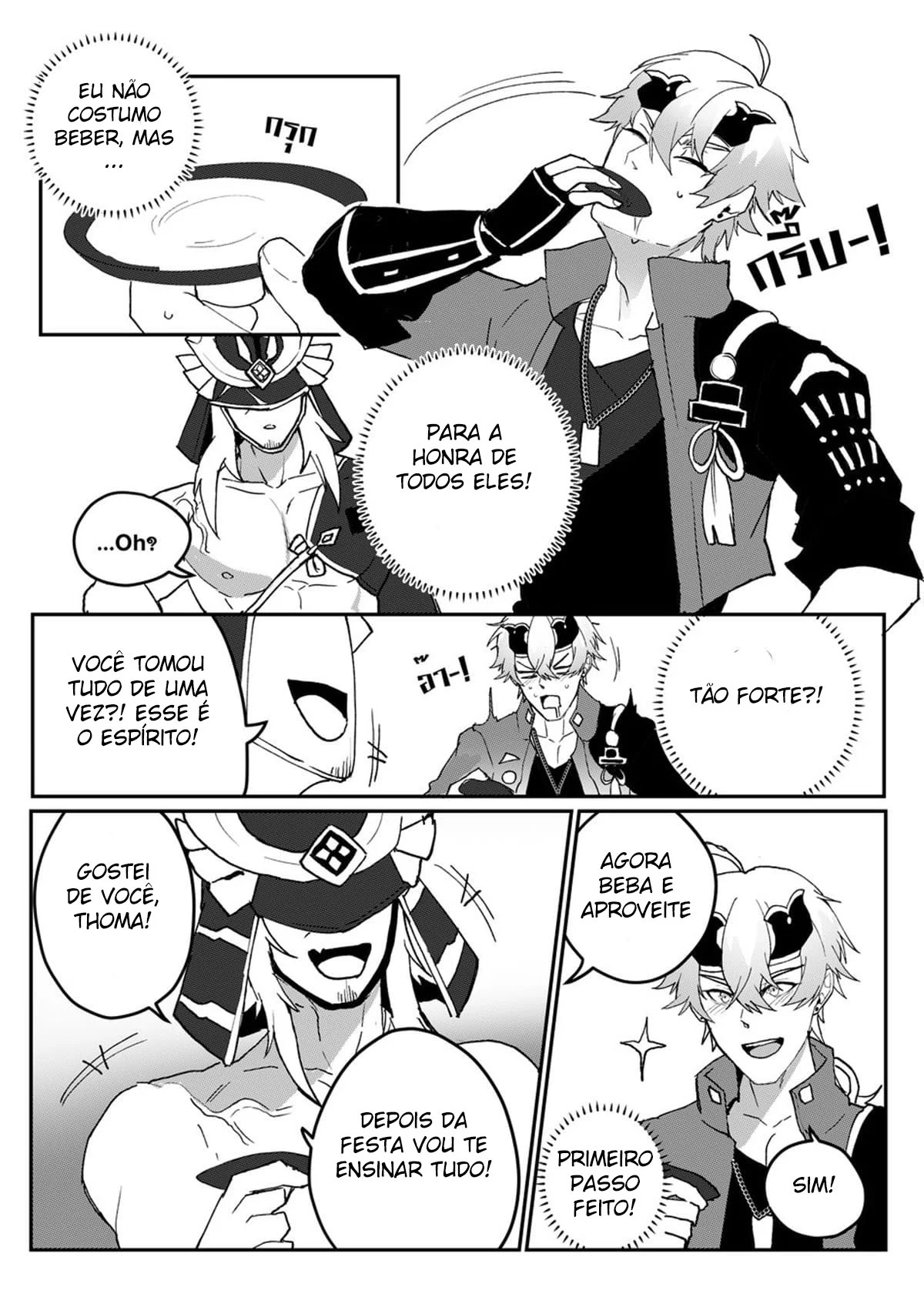 Treinamento Sexual Explícito: Hentai Yaoi com Cenas Intensas