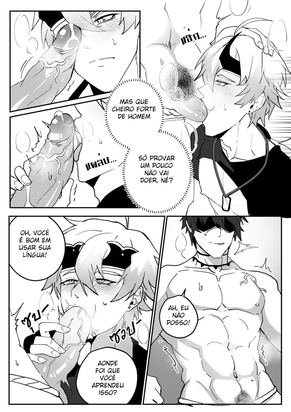 Treinamento Sexual Explícito: Hentai Yaoi com Cenas Intensas