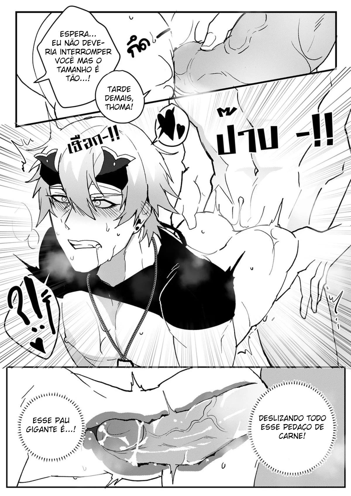 Treinamento Sexual Explícito: Hentai Yaoi com Cenas Intensas
