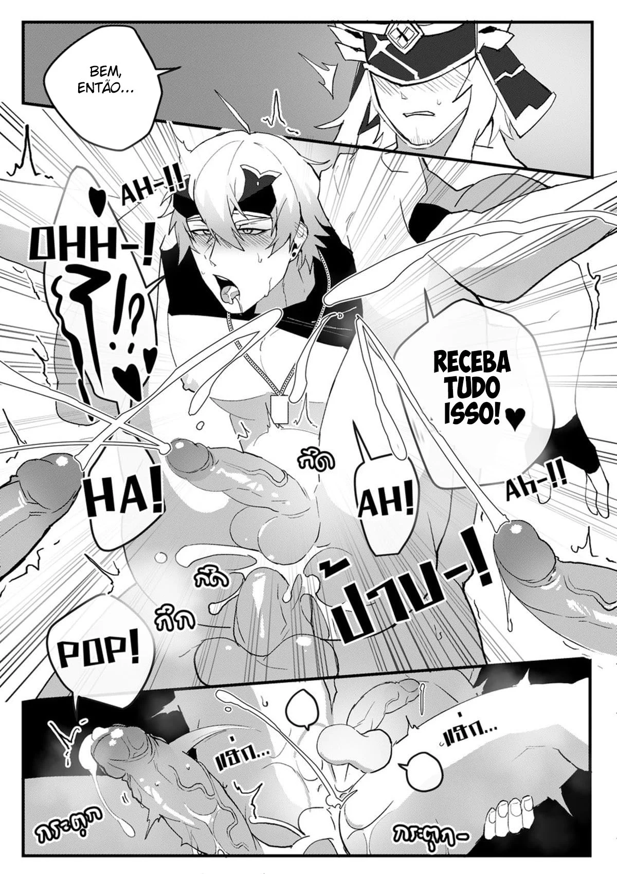 Treinamento Sexual Explícito: Hentai Yaoi com Cenas Intensas