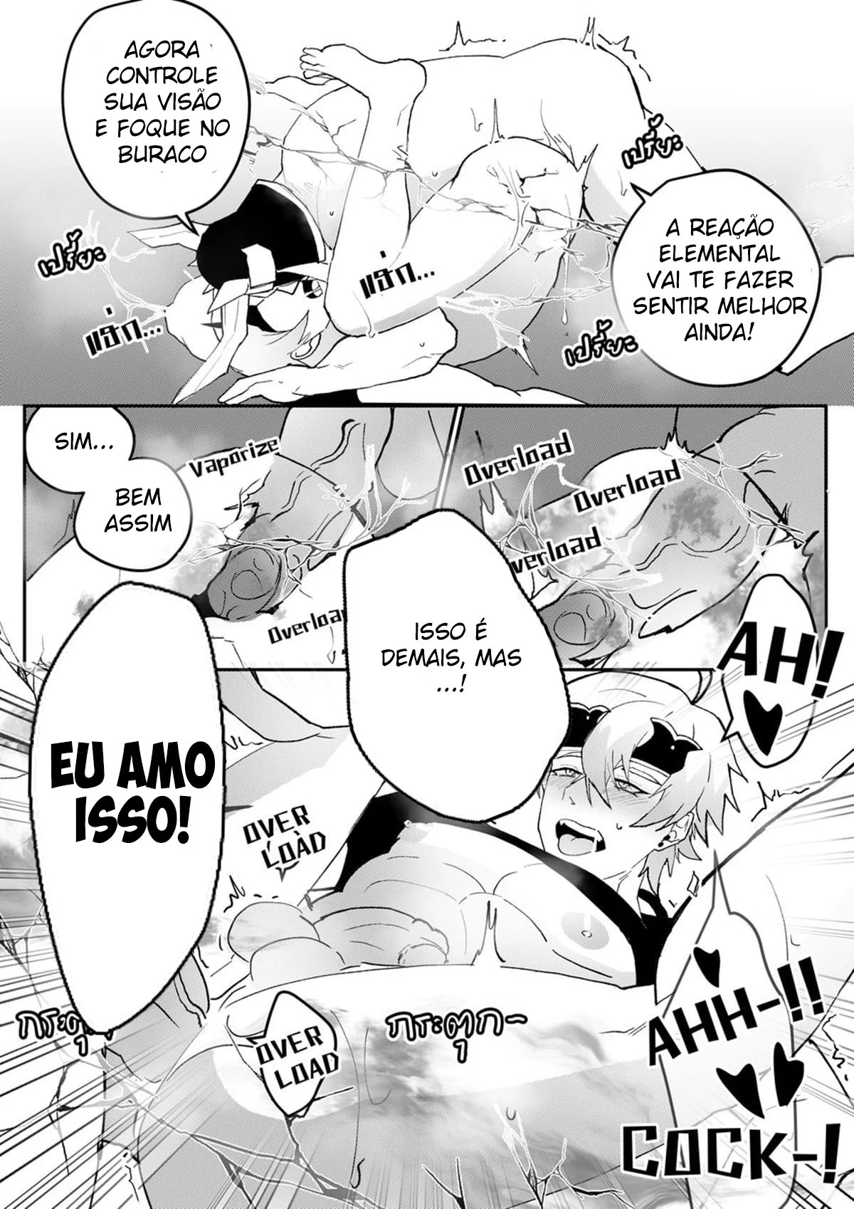 Treinamento Sexual Explícito: Hentai Yaoi com Cenas Intensas Treinamento Sexual Explícito: Hentai Yaoi com Cenas Intensas