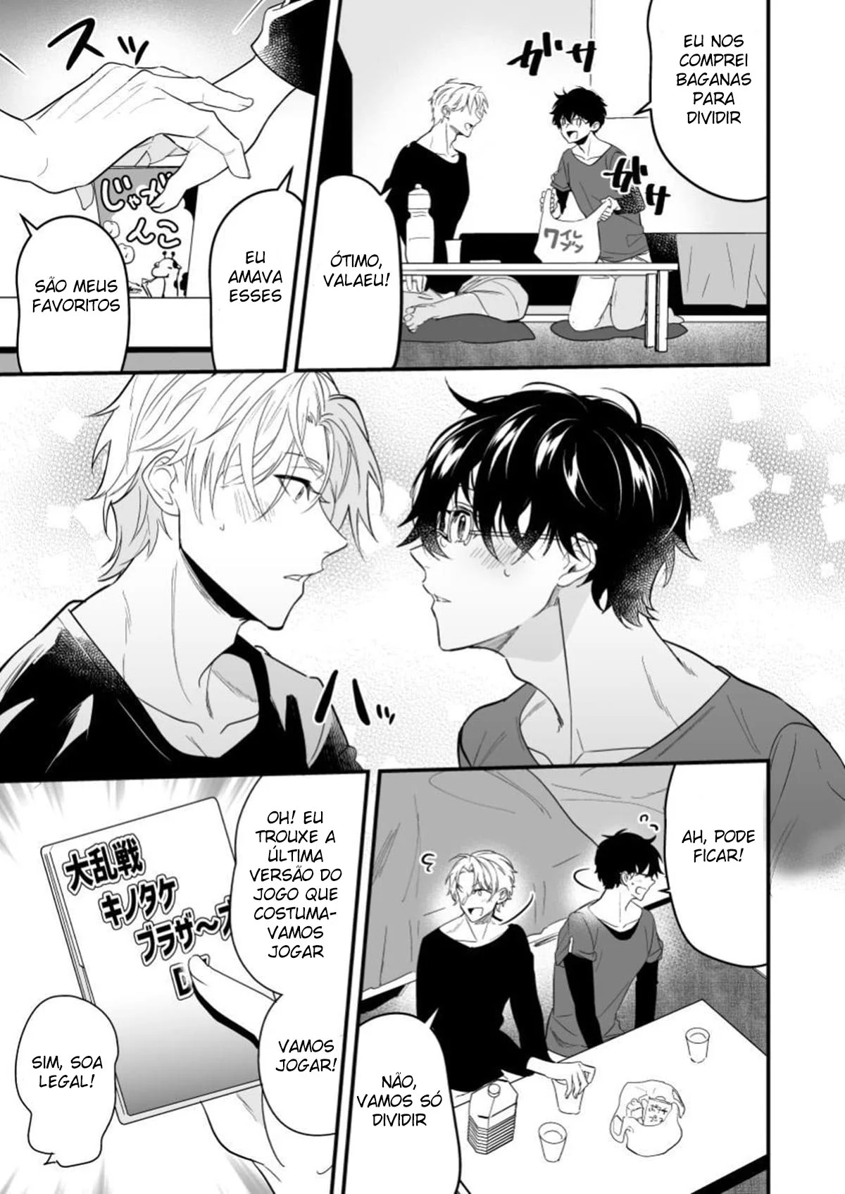 Hentai Yaoi Explícito: A Primeira Troca Que Vai Virar Sua Noite de Prazer Hentai Yaoi Explícito: A Primeira Troca Que Vai Virar Sua Noite de Prazer