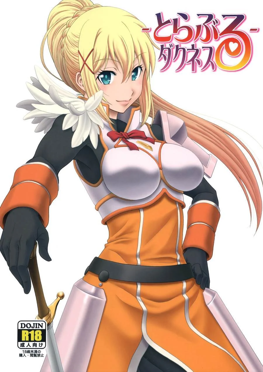 Laços Sombrios - Quadrinhos Eróticos Explícitos de KonoSuba