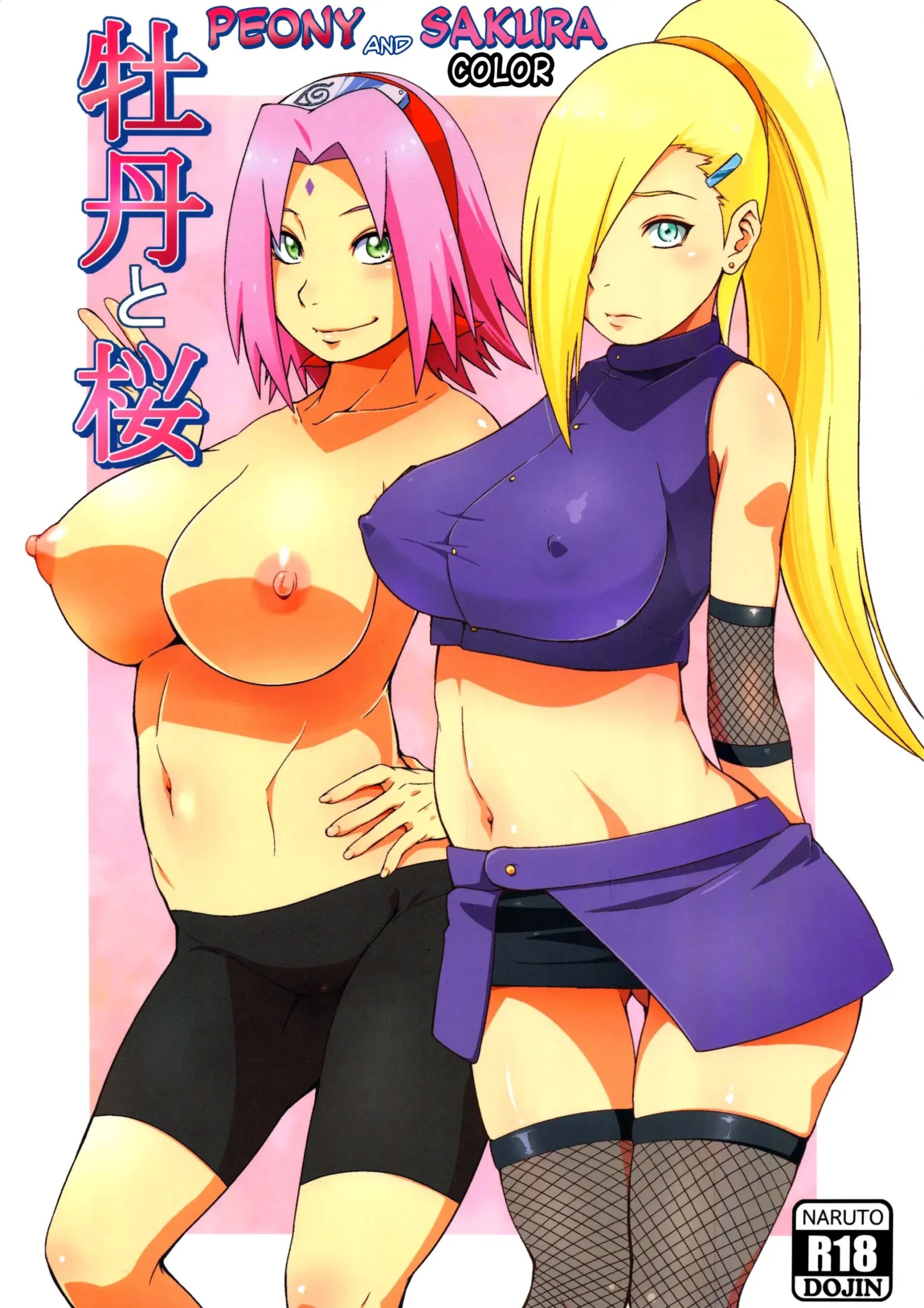 Tsunade e Sakura em Sexo Explícito: Fodas Quentes dos Quadrinhos de Naruto Tsunade e Sakura em Sexo Explícito: Fodas Quentes dos Quadrinhos de Naruto