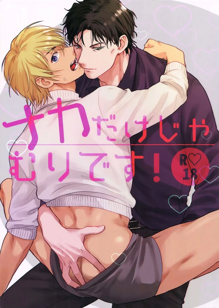 Deliciosamente Proibido: Orgasmos Secos Explodindo em HQ Gay