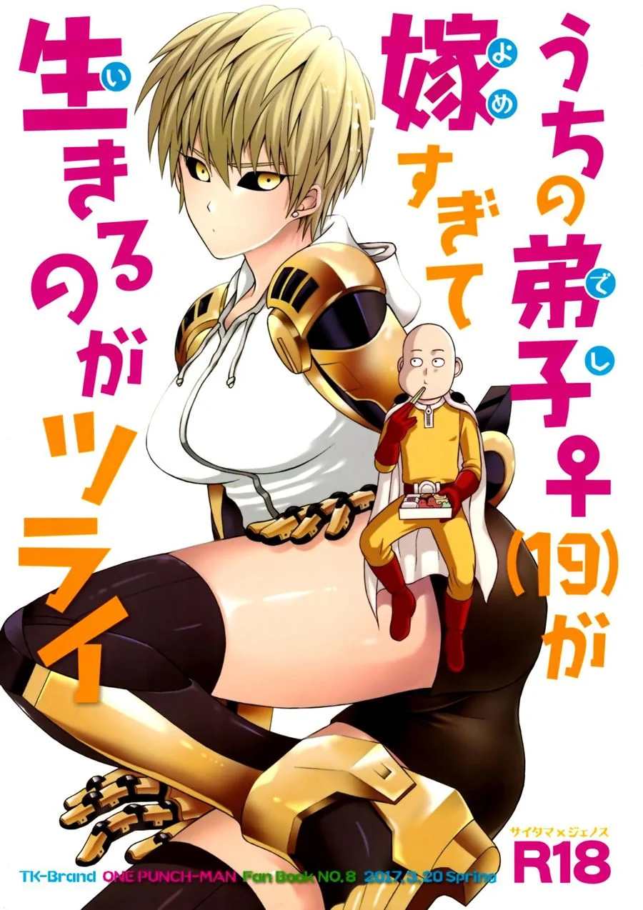 19 Esposas Insaciáveis: Hentai de One Punch Man com Sexo Explícito 19 Esposas Insaciáveis: Hentai de One Punch Man com Sexo Explícito