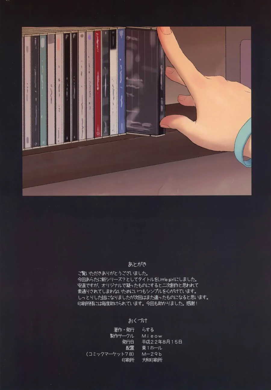 Aventuras Proibidas: Menina Explora a Luxúria nos Quadrinhos Eróticos