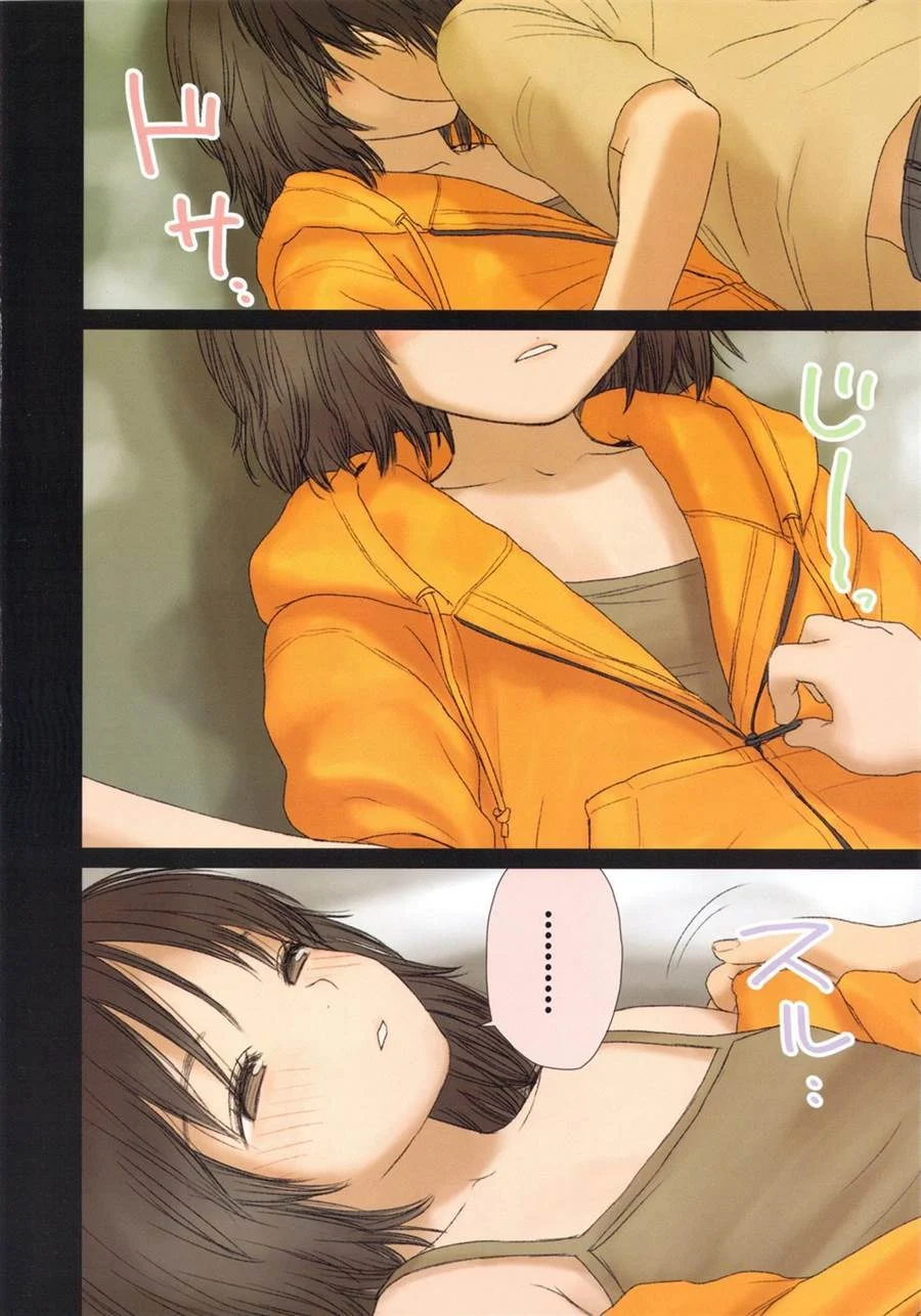 Aventure-se no Culto Sexual Proibido de Jovens Inocentes