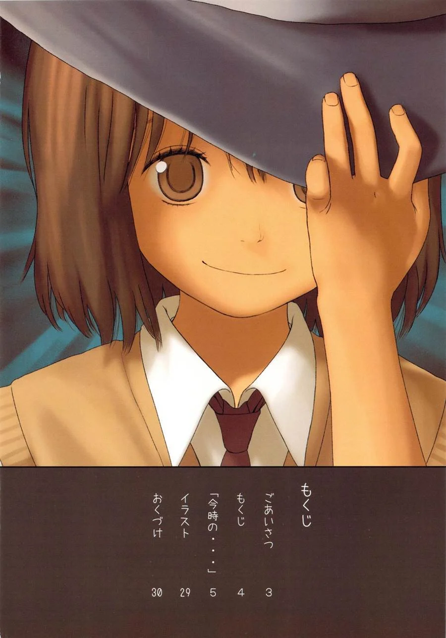 Aventure-se no Culto Sexual Proibido de Jovens Inocentes