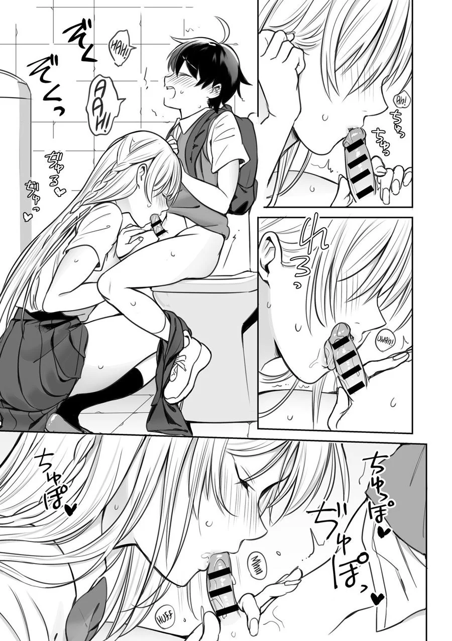 Onee-San da Biblioteca me Domina com Fetiches Proibidos em HQ Picante Onee-San da Biblioteca me Domina com Fetiches Proibidos em HQ Picante