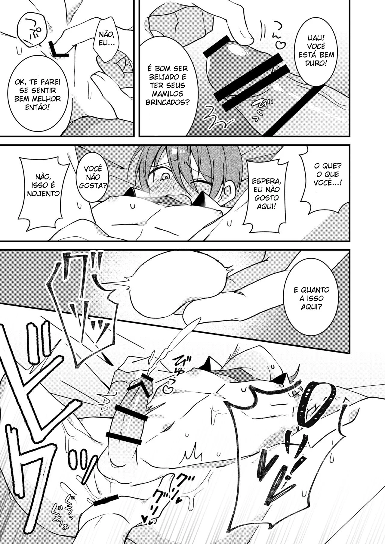 HOT YAOI: Vamos Provar Akiyoshi-kun na Cama, Quer Brincar?