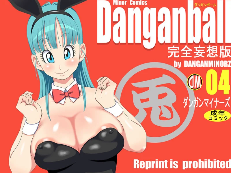 Dragon Ball Z Proibido: Bulma e Mestre Kame em Cena de Sexo Explícito com o Grupo
