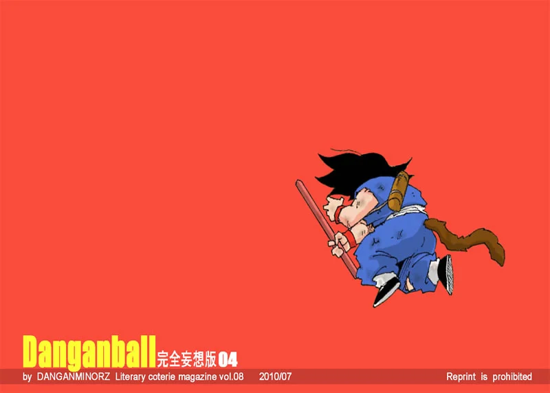 Dragon Ball Z Proibido: Bulma e Mestre Kame em Cena de Sexo Explícito com o Grupo