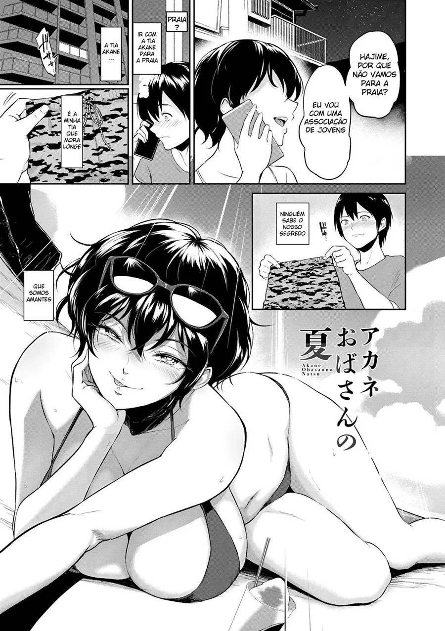 Verão Ardente: As Travessuras Picantes da Tia Akane - Hentai Incestuoso