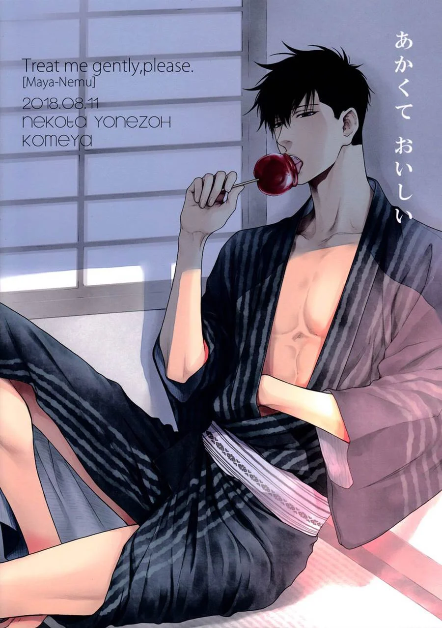 Intensas Cenas Yaoi - Vermelho e Delicioso: Quadrinhos Picantes de Sexo Explícito Intensas Cenas Yaoi - Vermelho e Delicioso: Quadrinhos Picantes de Sexo Explícito