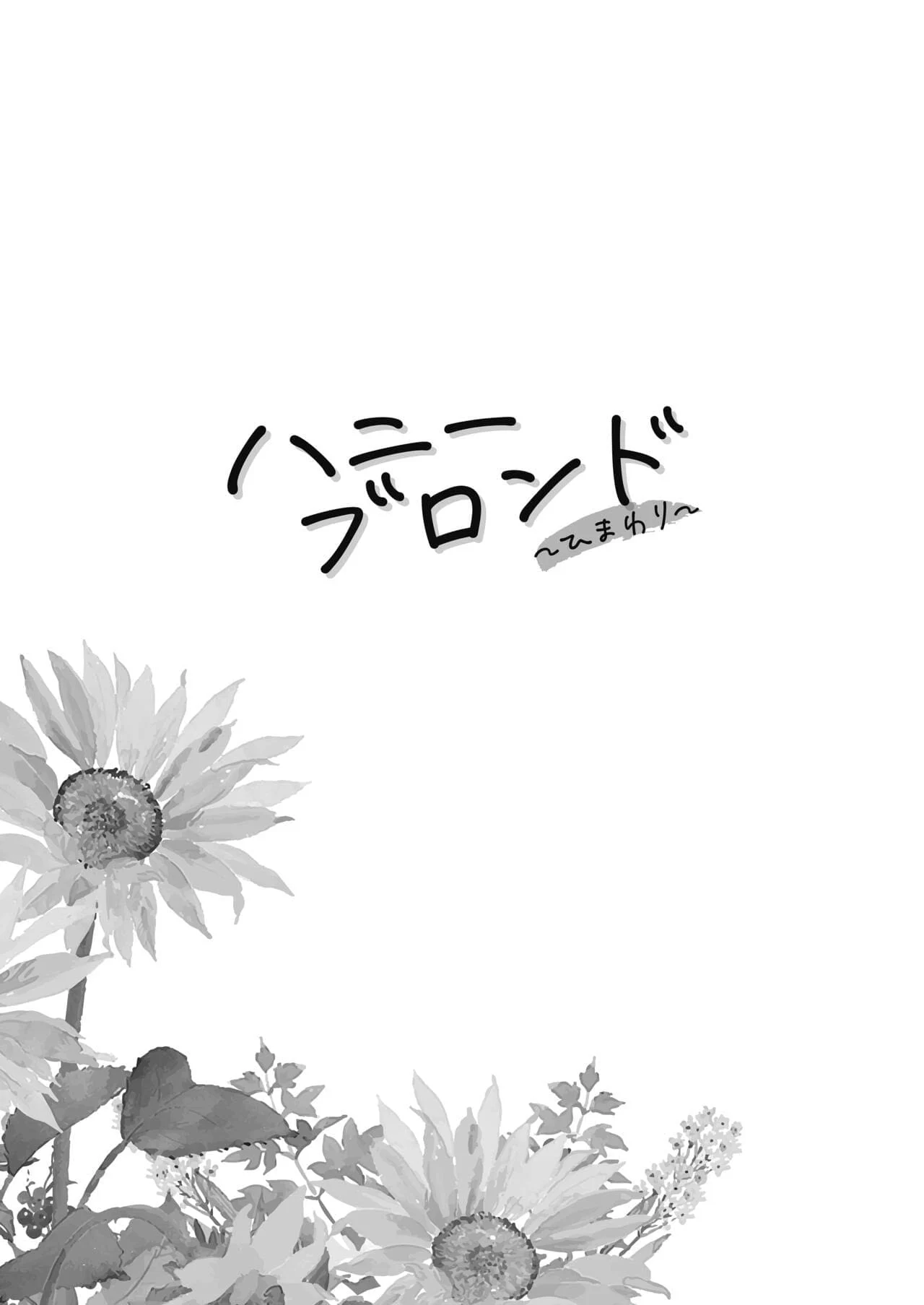 Policial Loiro Fode com Poderoso na Sala de Inquérito – Hentai Explícito