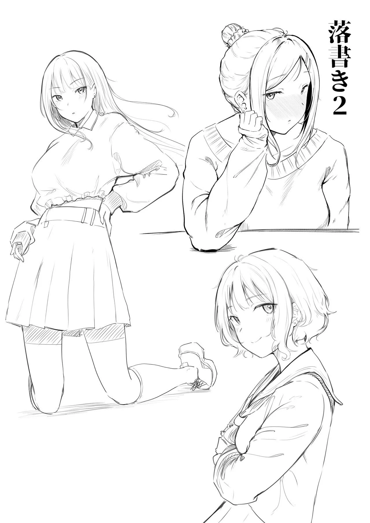 Brasileiro Dominado Gostoso por Colegundas Safadas no Prédio