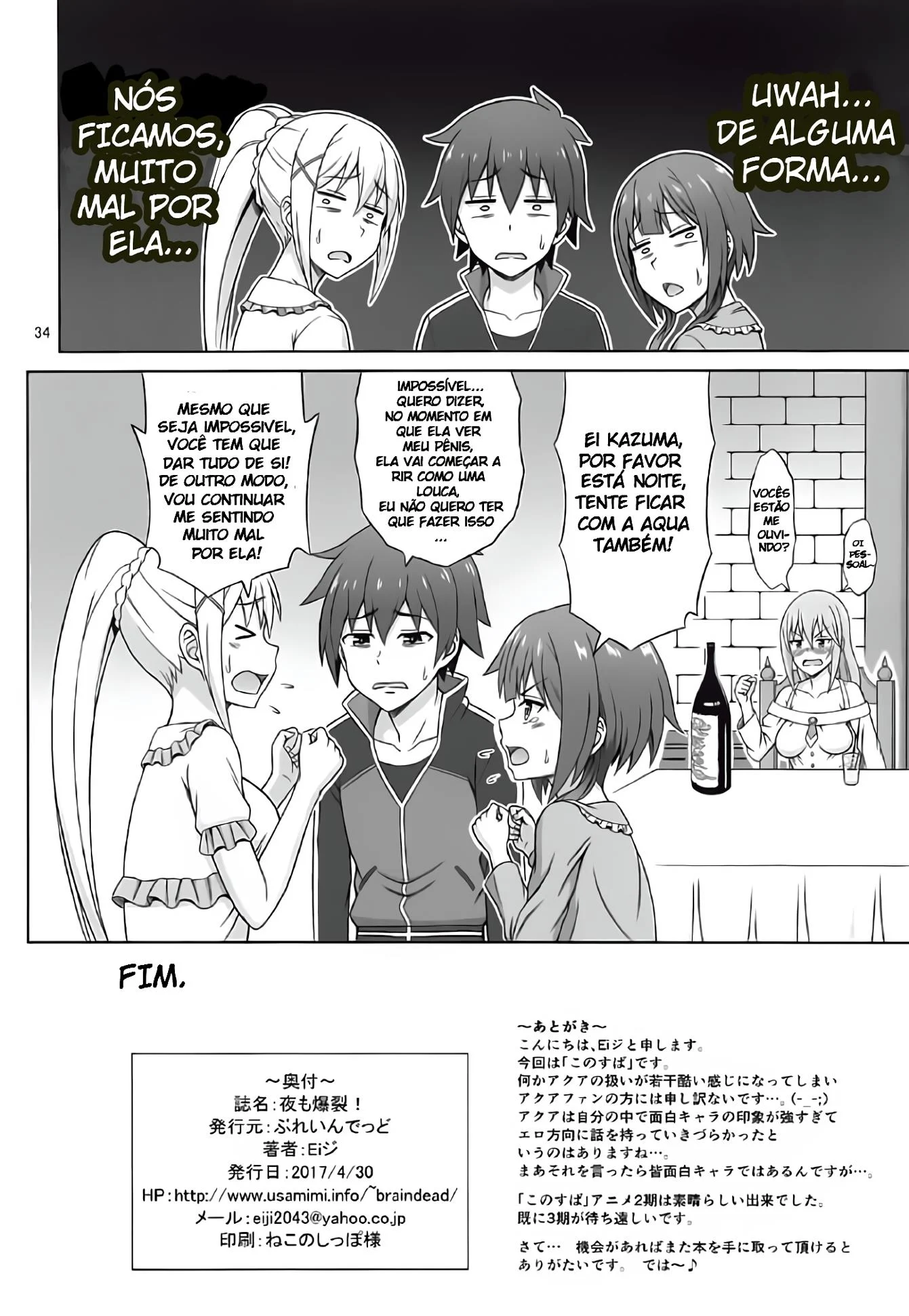 História Explícita de Noites Explosivas com Megumin História Explícita de Noites Explosivas com Megumin