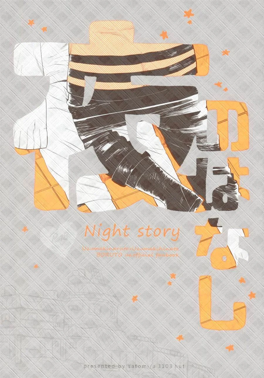 Explorações Noturnas: Hinata Hyuga em Quadrinhos Eróticos Escaldantes Explorações Noturnas: Hinata Hyuga em Quadrinhos Eróticos Escaldantes