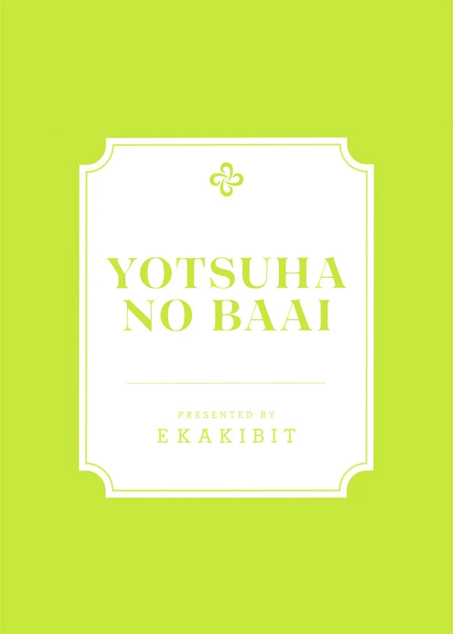 Aventuras Sensuais com Yotsuba: HQ Erótica Explícita para Maiores