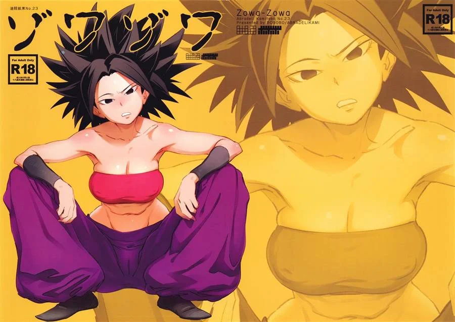 Caulifla Saiyajin: A Safada Mais Cobiçada de Dragon Ball nos HQ Mais Pornô