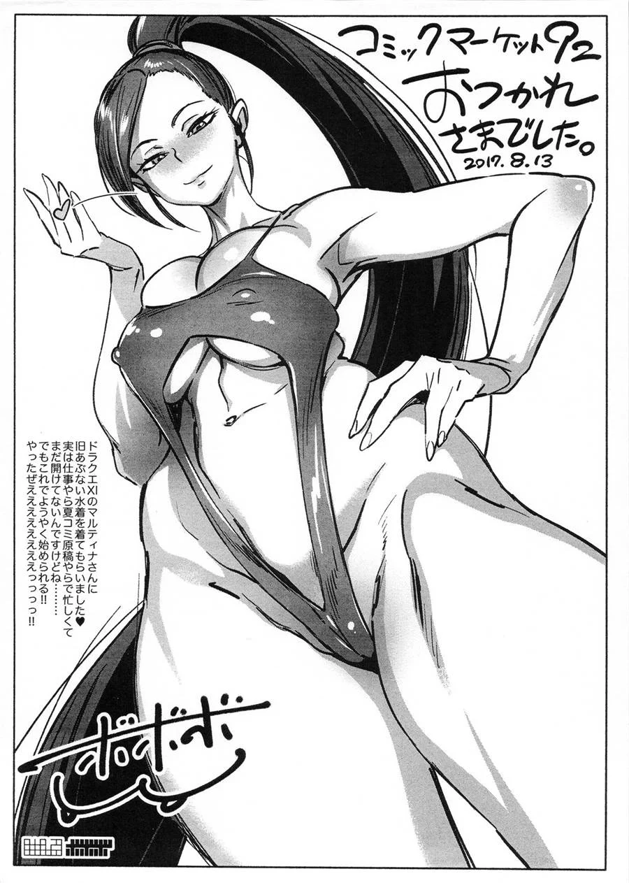 Caulifla Saiyajin: A Safada Mais Cobiçada de Dragon Ball nos HQ Mais Pornô