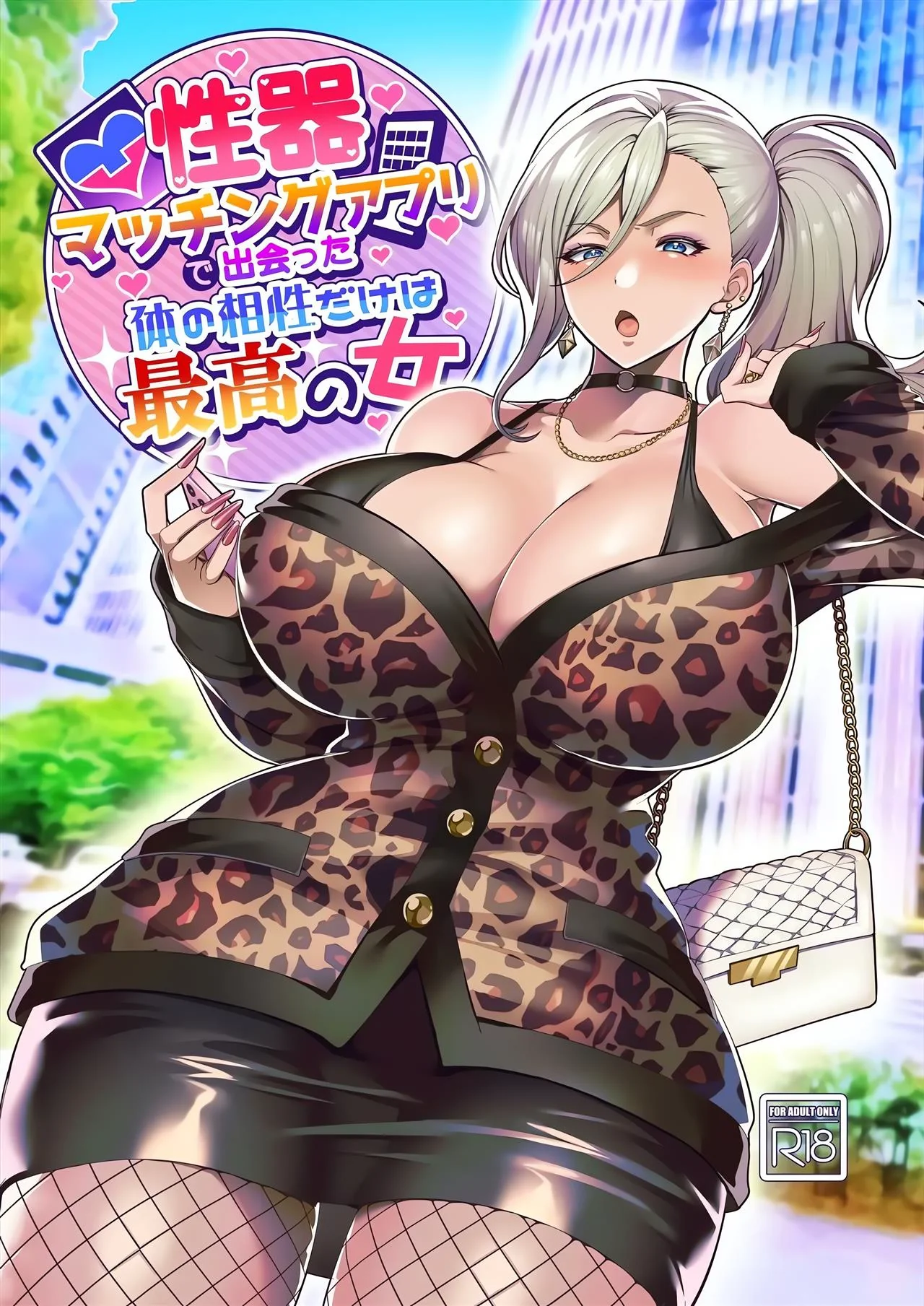 Gyaru Safada Realiza Desejos do Rapaz Comum Em Hentai HQ Brasileiro