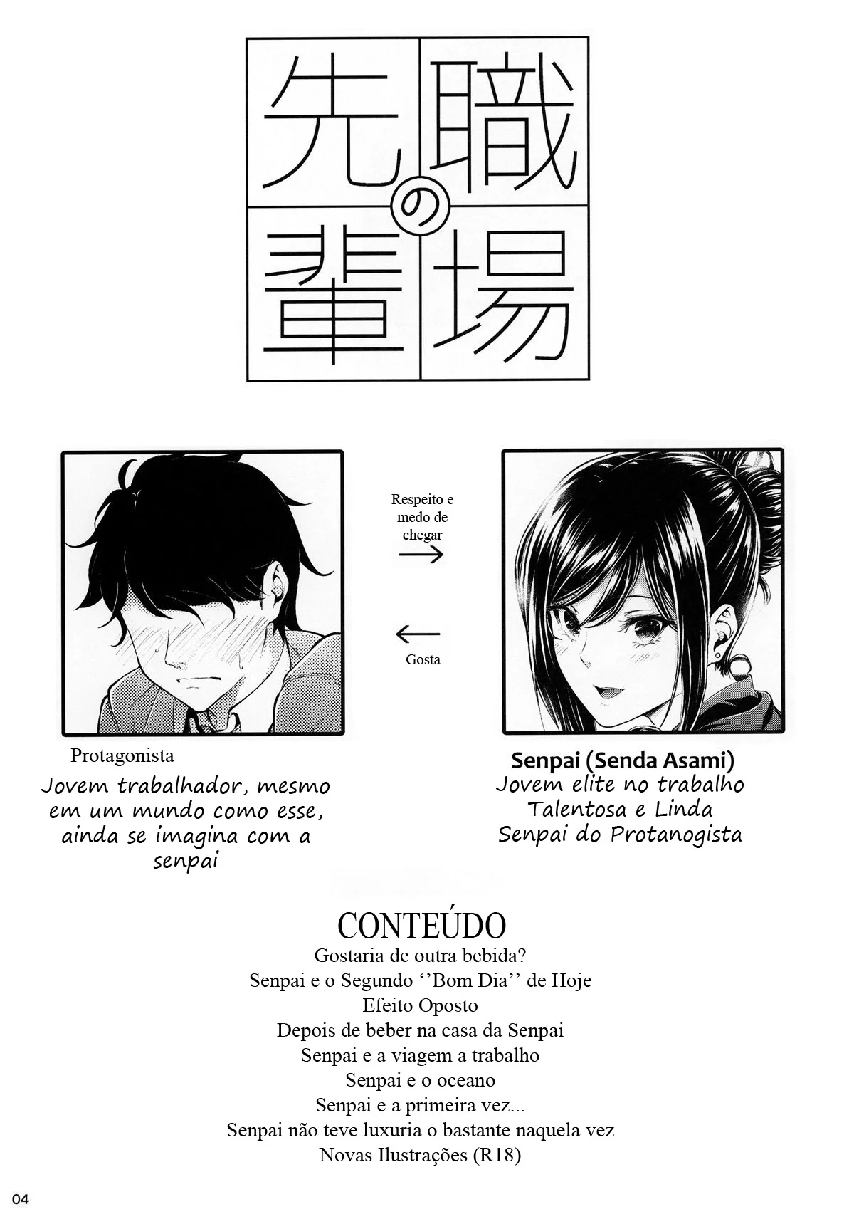 Darkness quer a pica do Kazuma em HQ Brasileiro