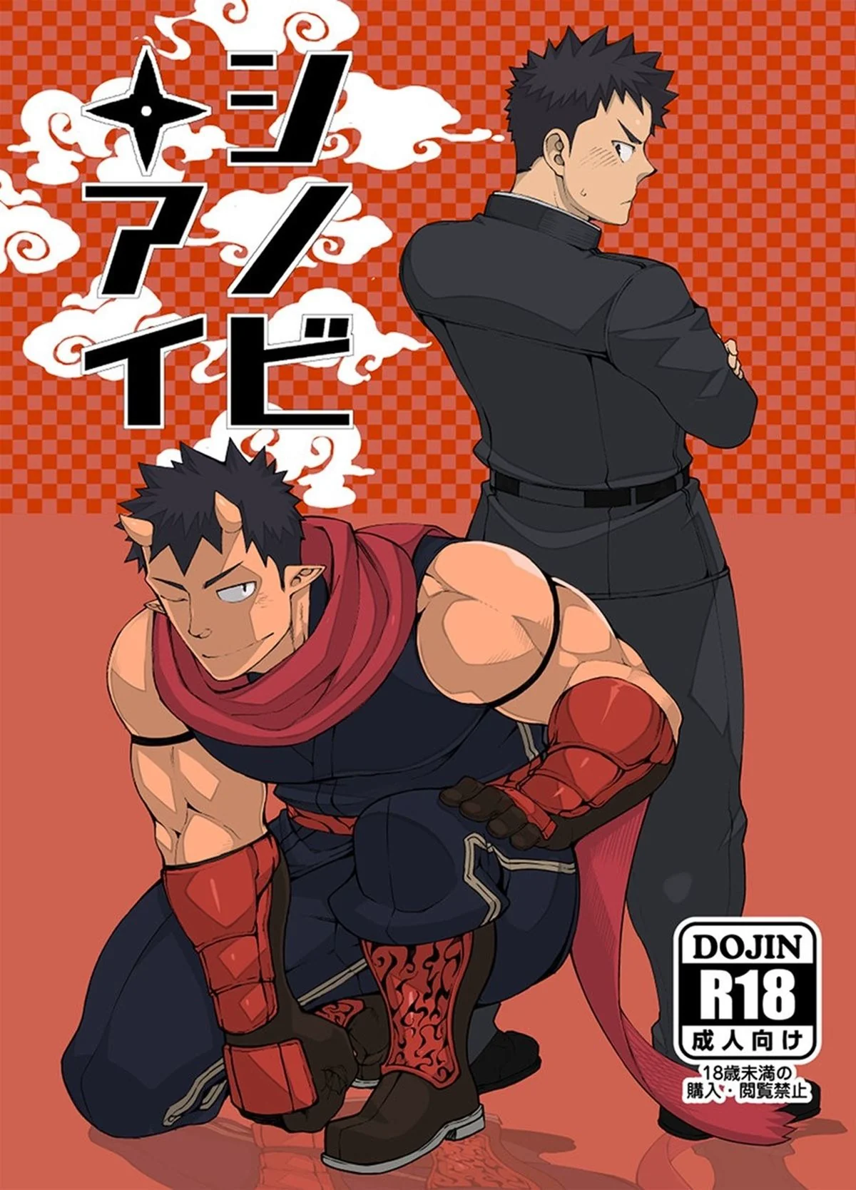 Himawari Sacia a Solidão da Mãe Hinata com Técnicas Proibidas