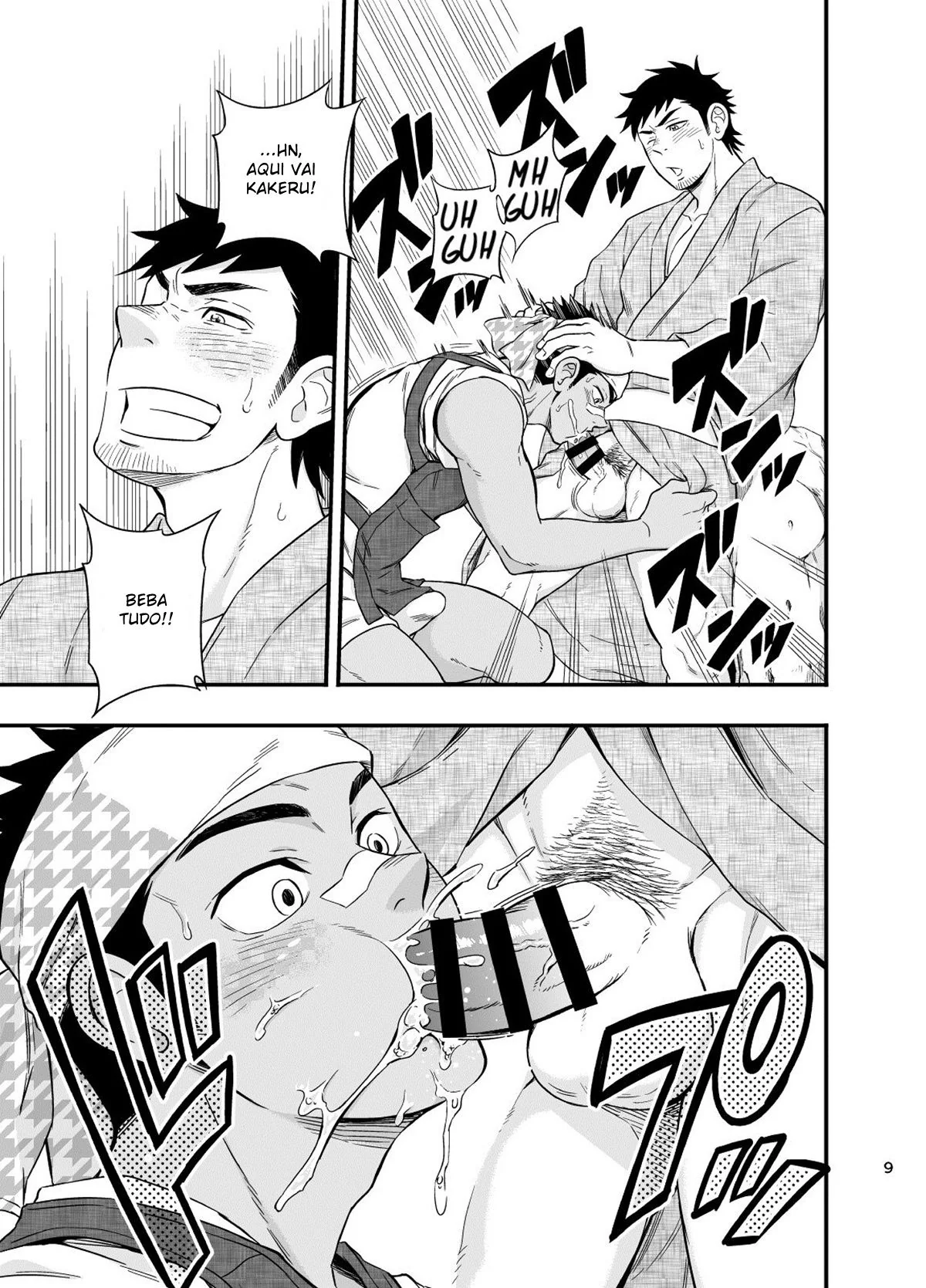 Primo piranha fodendo o cu do primo safado – Hentai HQ