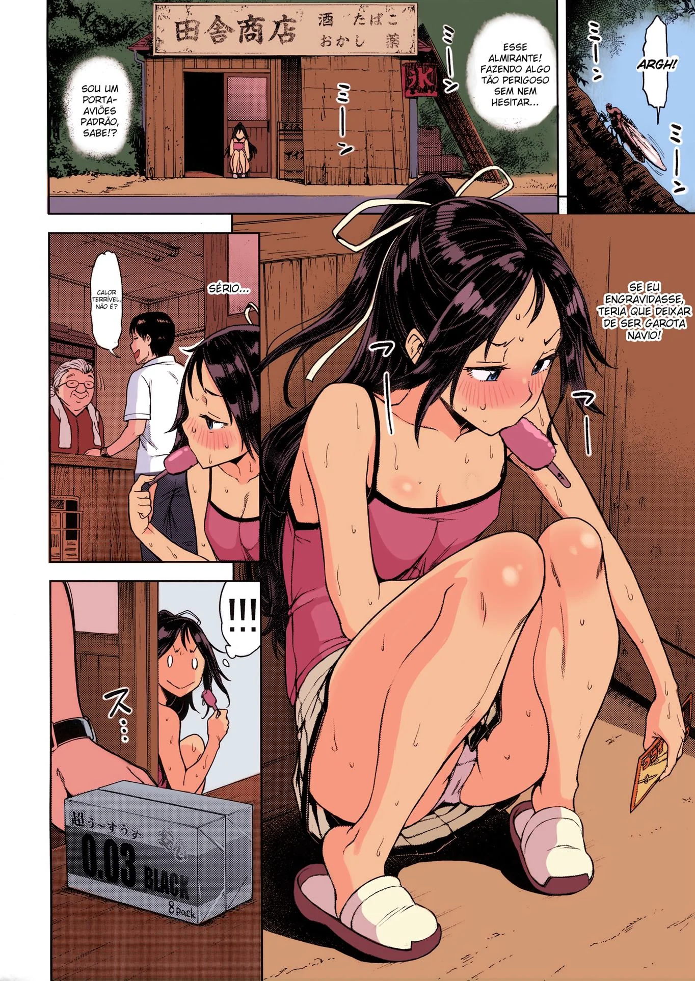 Katsuragi fudendo dando a buceta