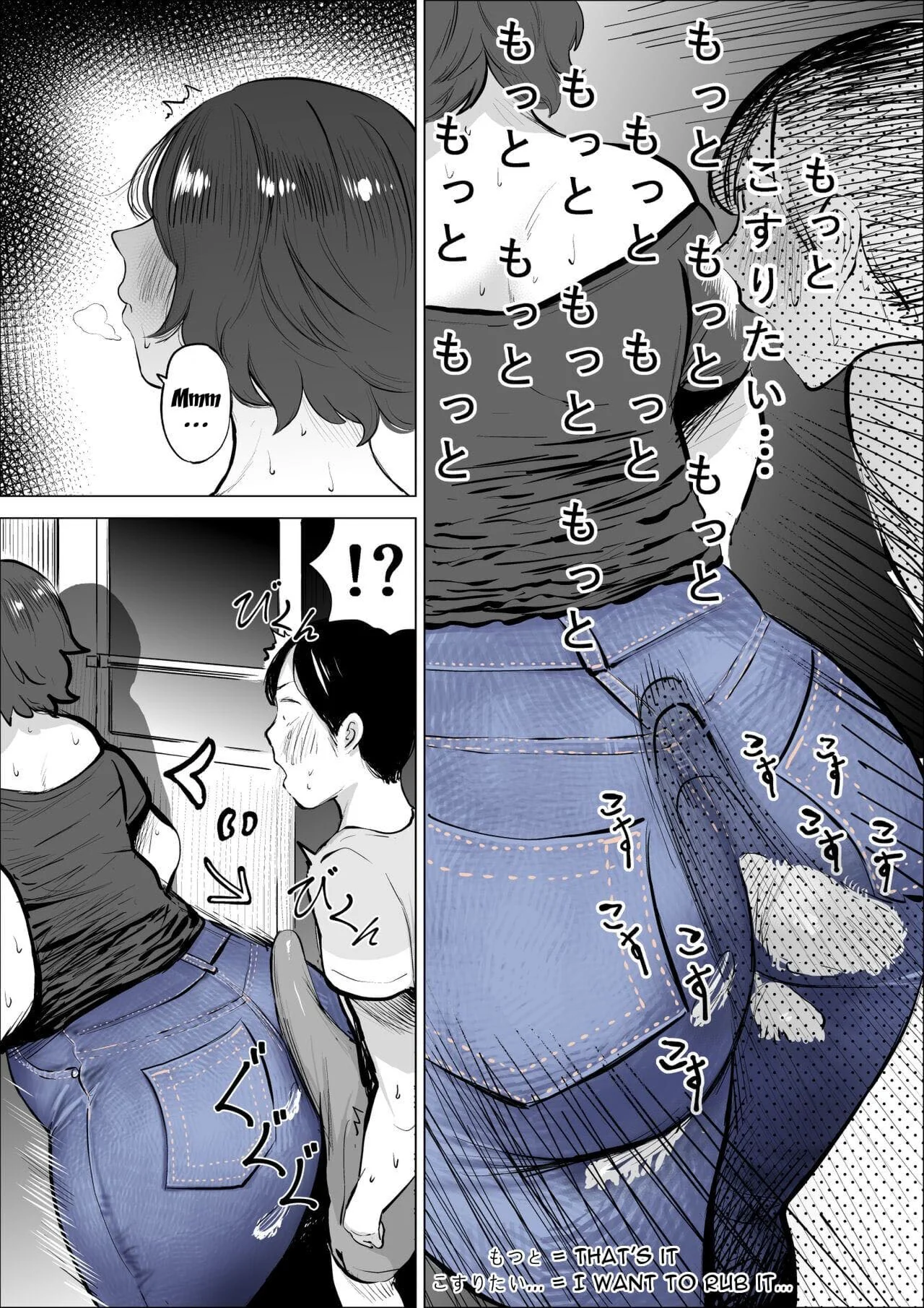 Submissão da Idol: Chihaya e Nick