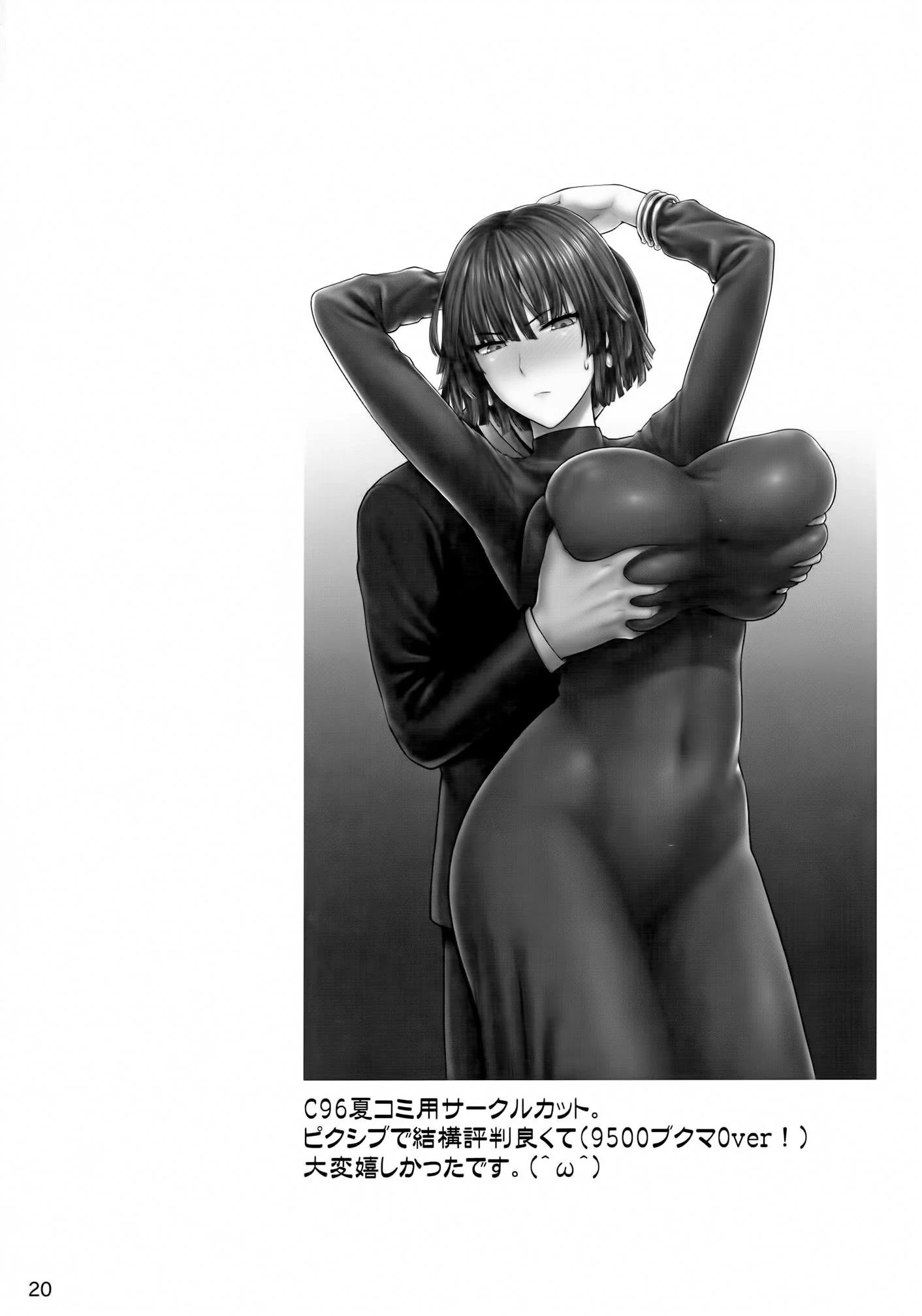 Clover 3 Hentai – A Putaria Grávida da Fuuka – Fetiche de Barriguda