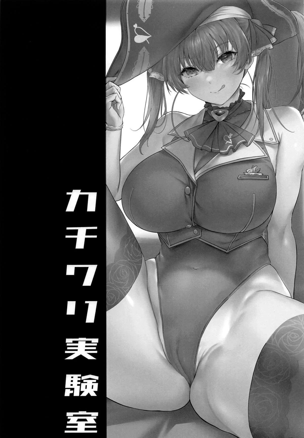 Piranha da Livraria Sedenta por Pica: A Bibliotecária Tarada e o Leitor Safado em Hentai HQ Brasileiro
