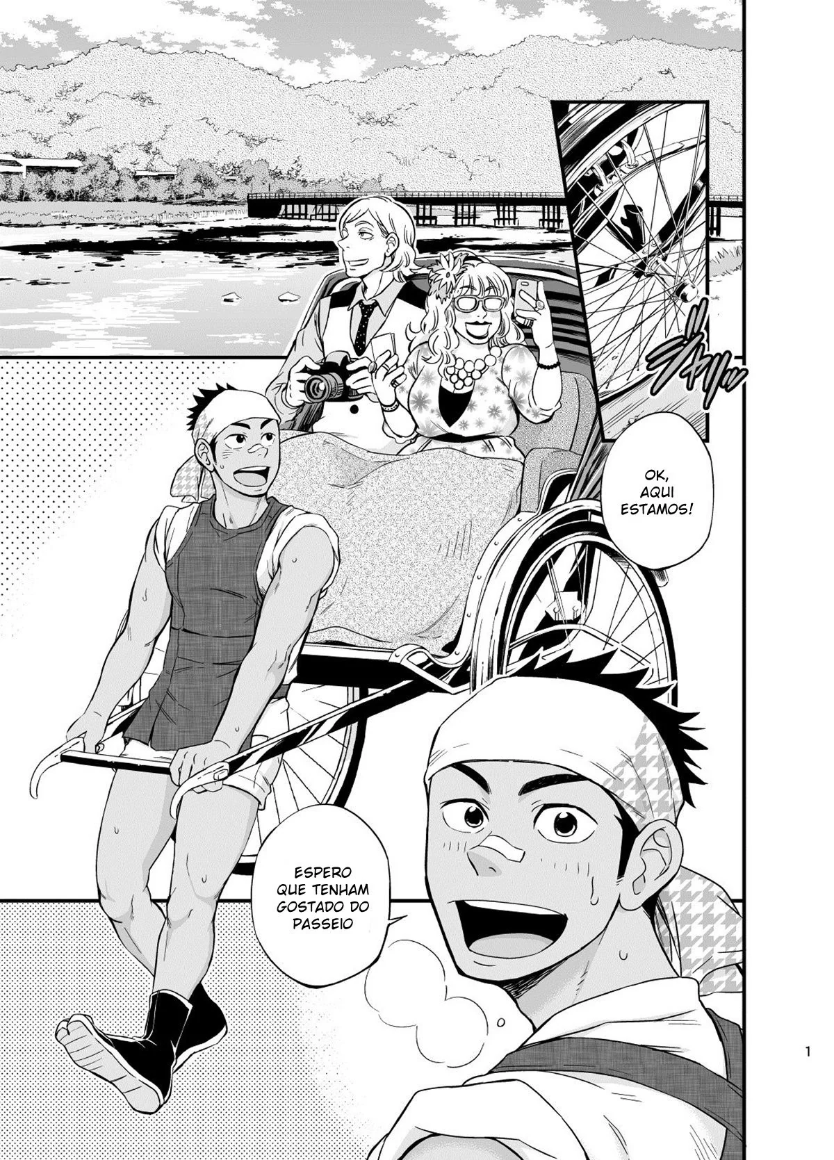 Primo piranha fodendo o cu do primo safado – Hentai HQ