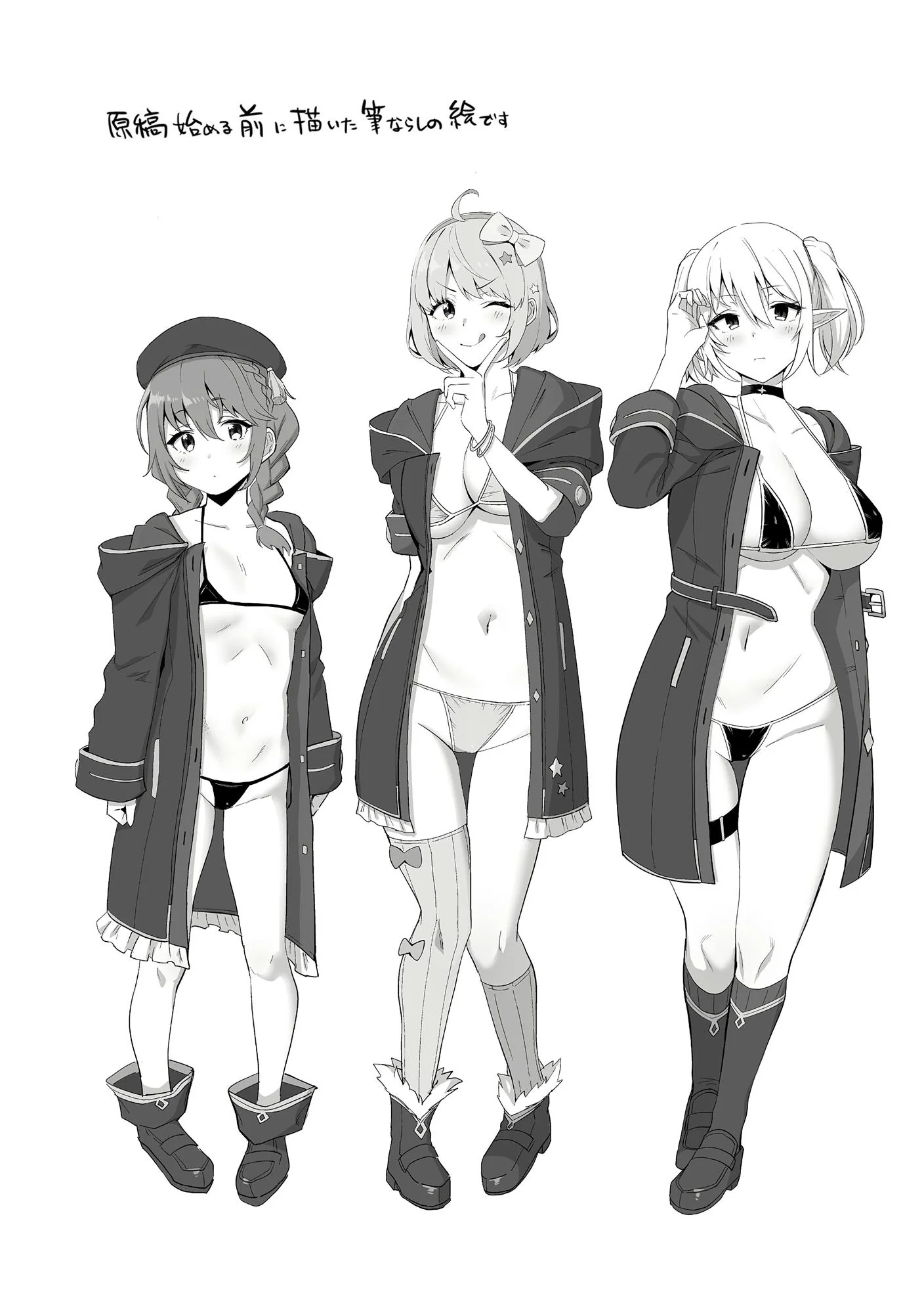 Hentai com estudantes gostosinhas