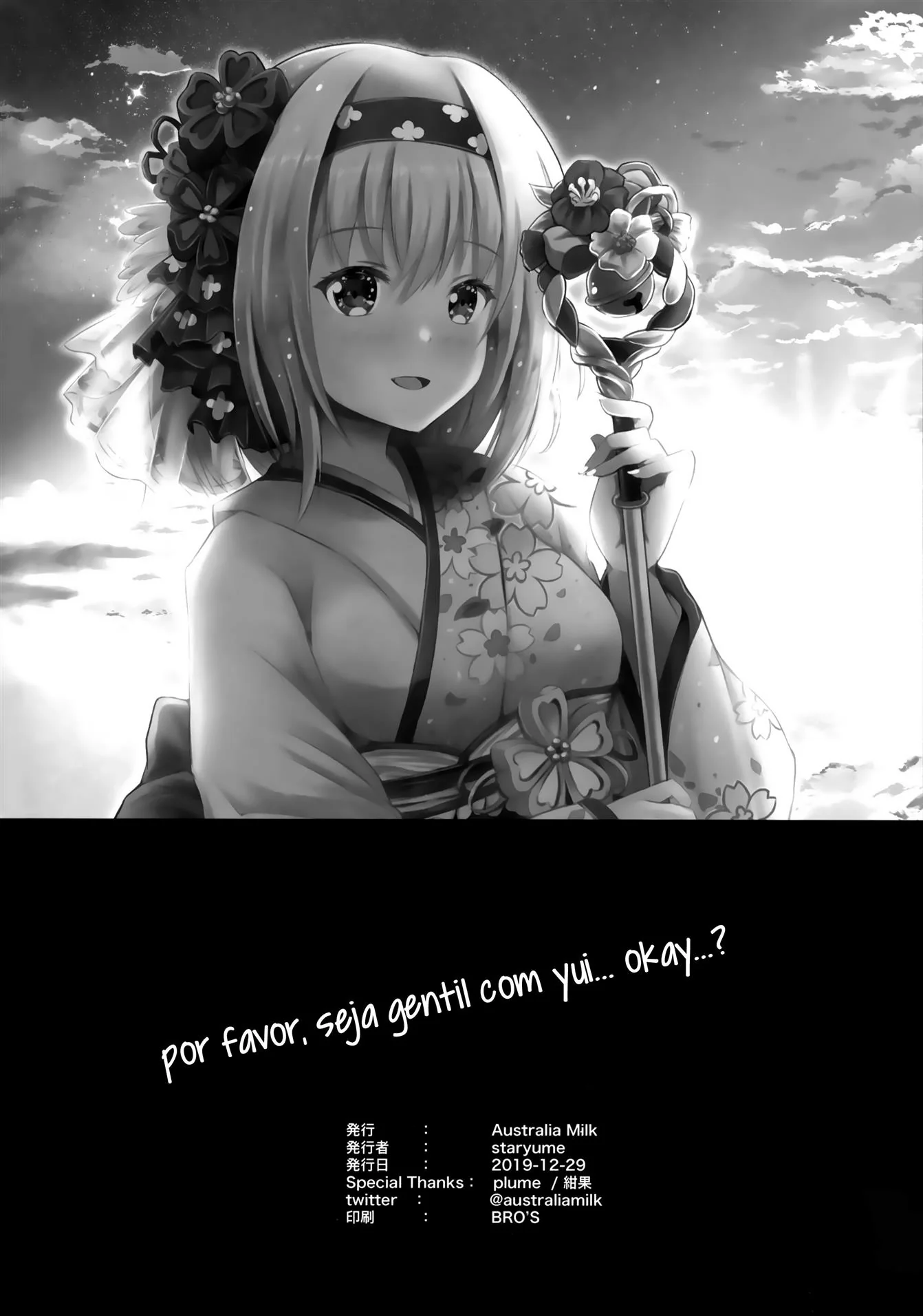 Safadeza com Yui e Yuuki