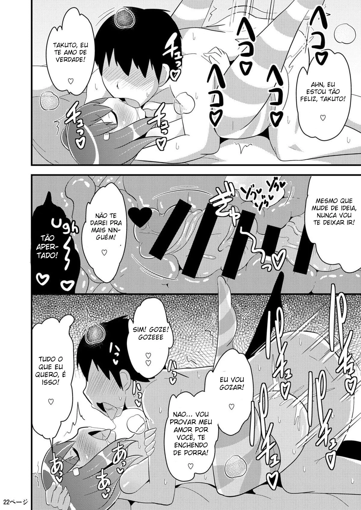 Traição, Bucetas e Pirocas: A Noite dos Amigos Safados em um Hentai Picante!” em Hentai HQ