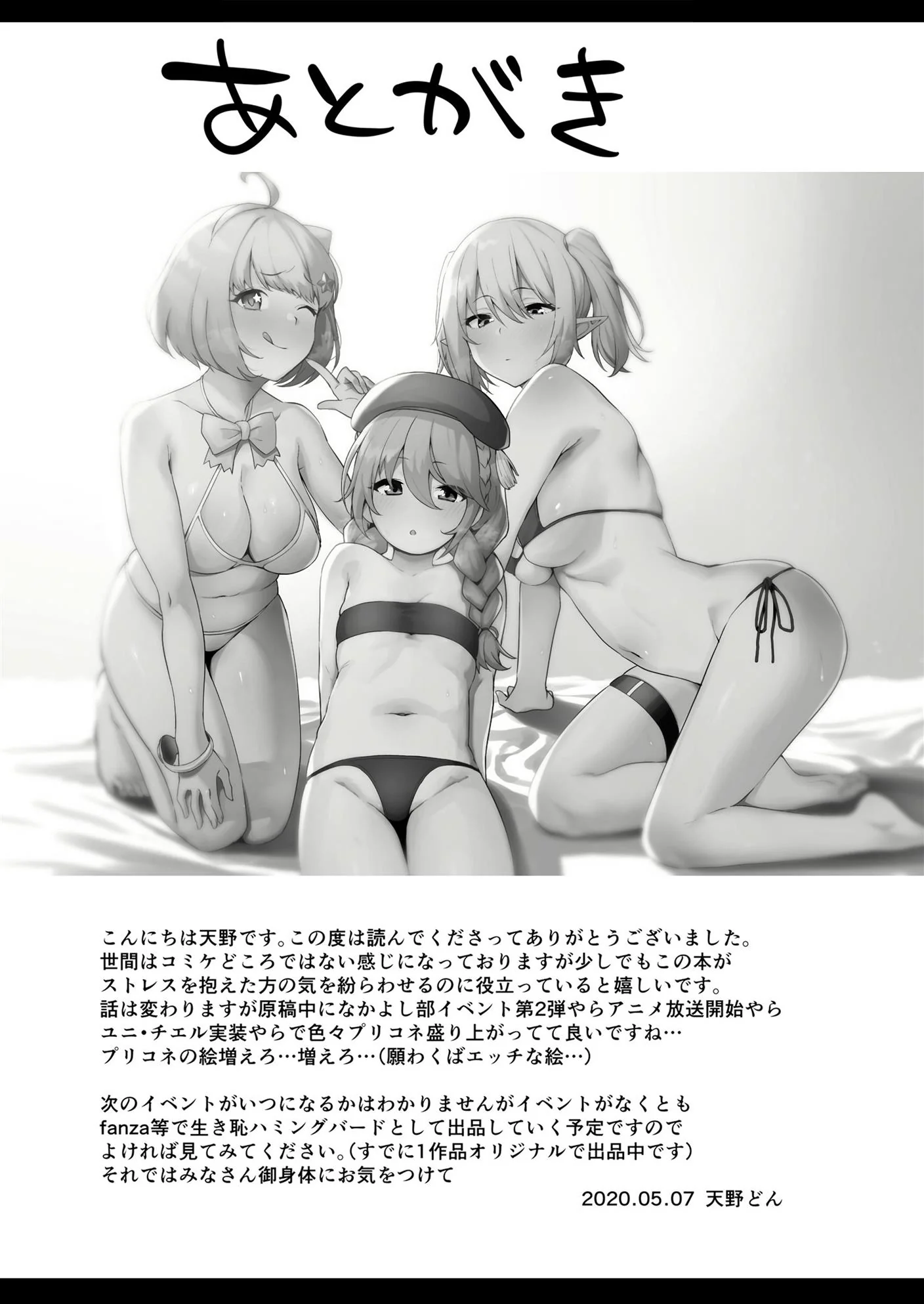 Hentai com estudantes gostosinhas