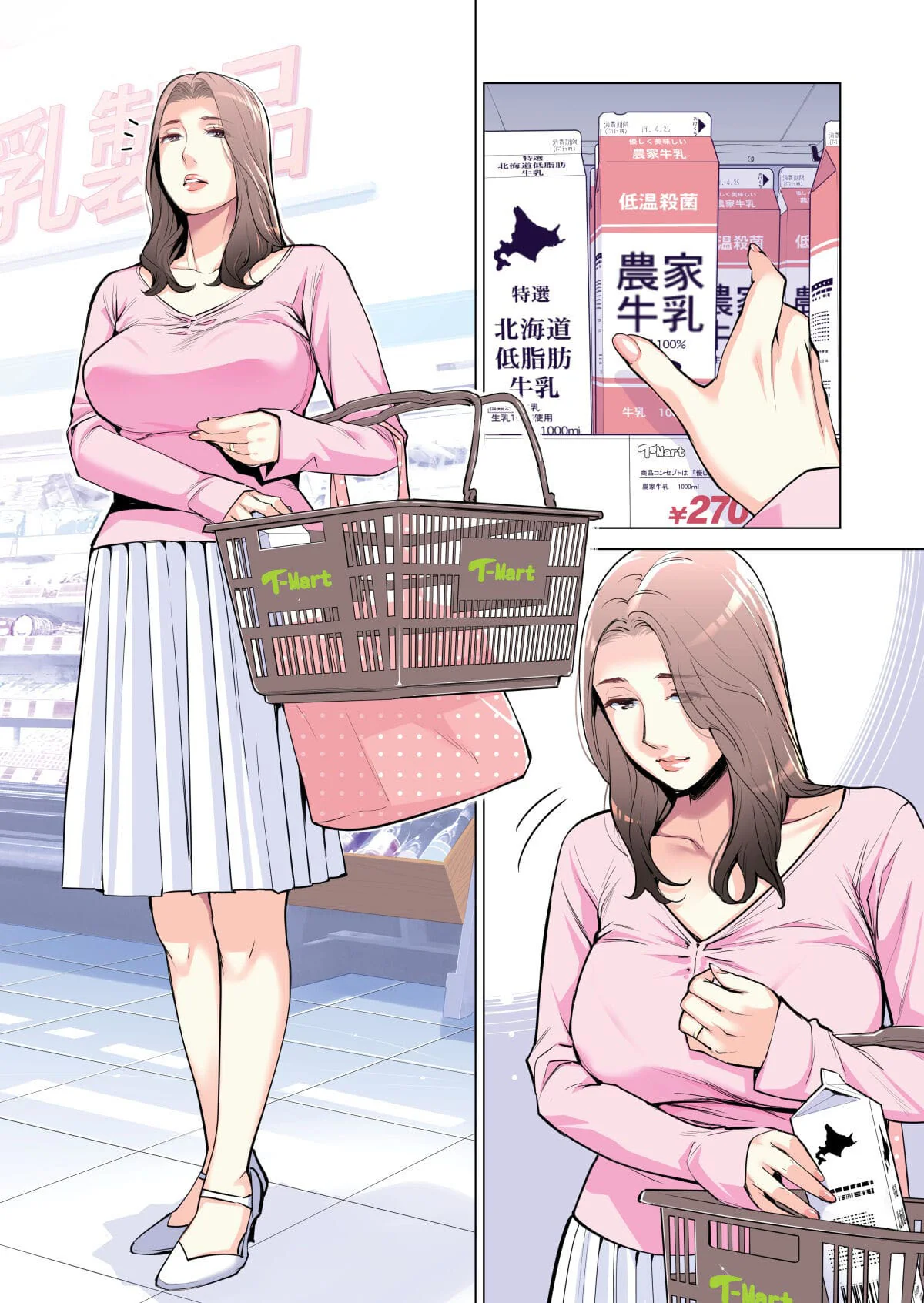 Seduzindo o Nadador na Piscina – Yui-chan e a Piroca do Okabe-senpai em Hentai HQ Brasileiro