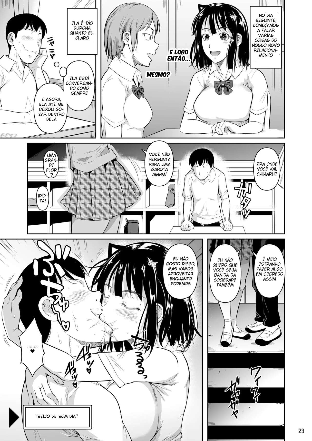 A Novinha Popular e a Rola do Otaku – Em Hentai HQ