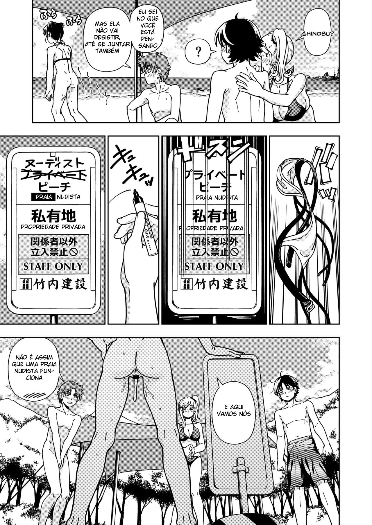 Piranha na Praia: A Rola do Prazer em Hentai HQ Brasileiro