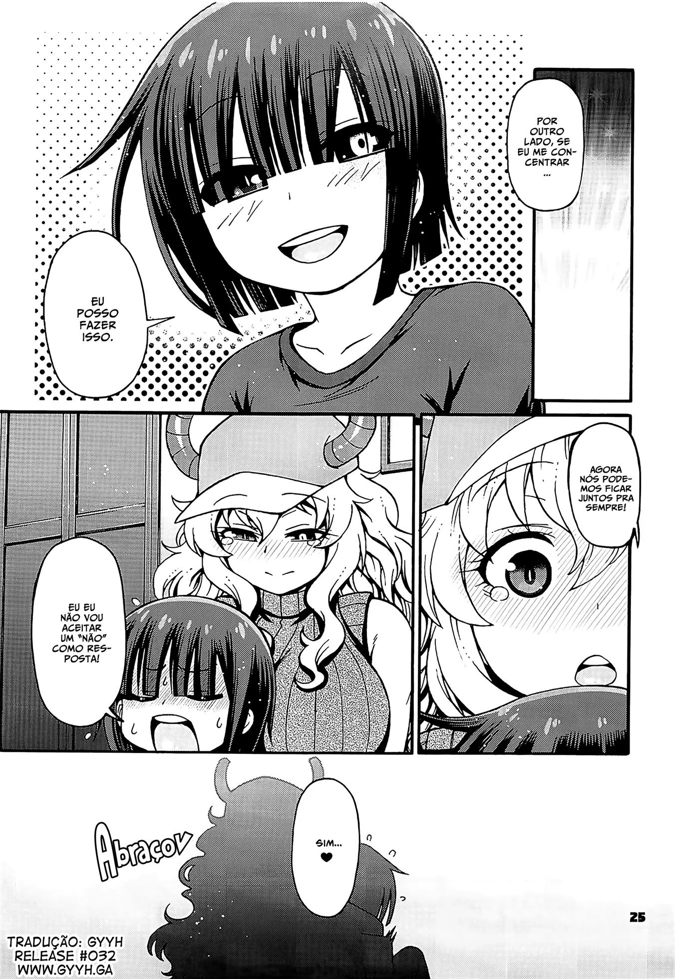 Primo piranha fodendo o cu do primo safado – Hentai HQ