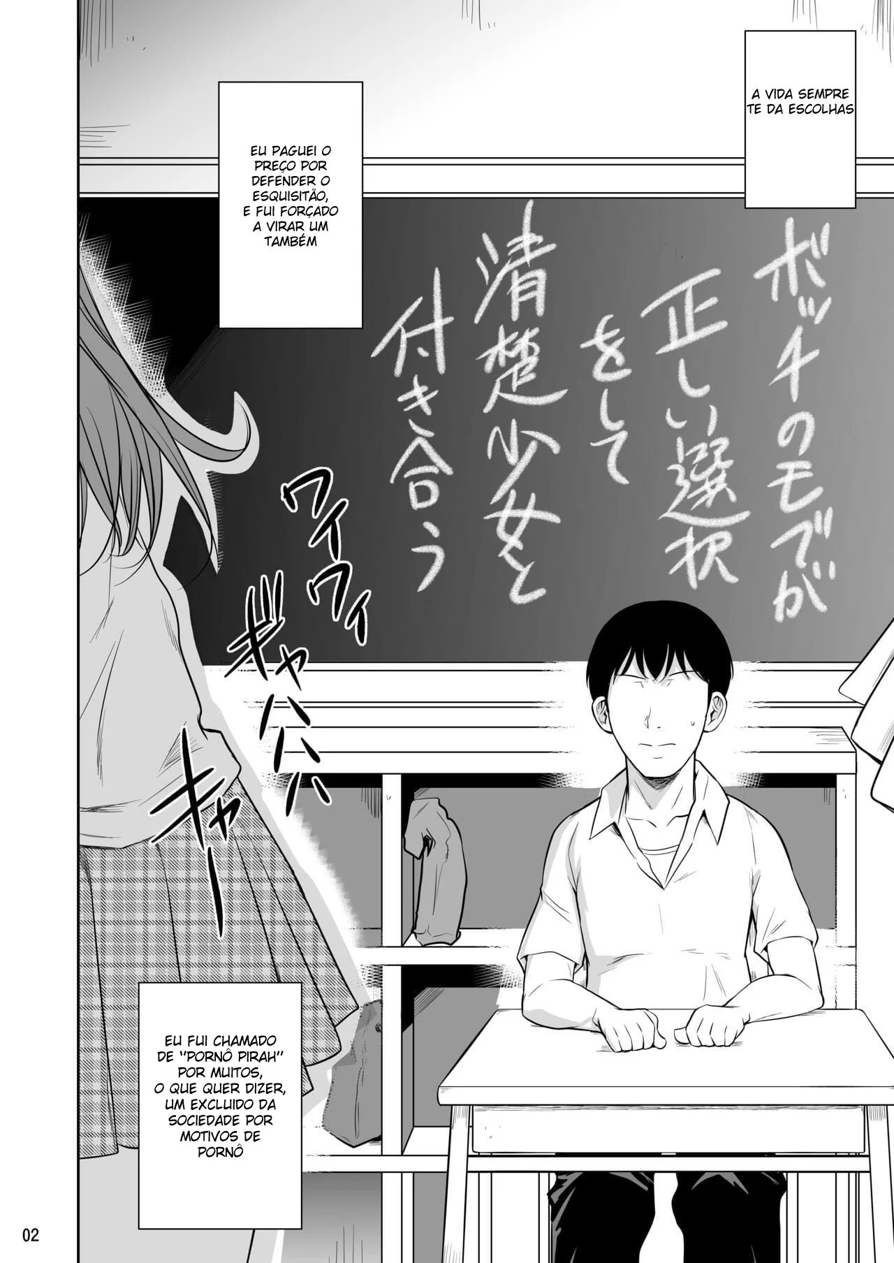 A Novinha Popular e a Rola do Otaku – Em Hentai HQ
