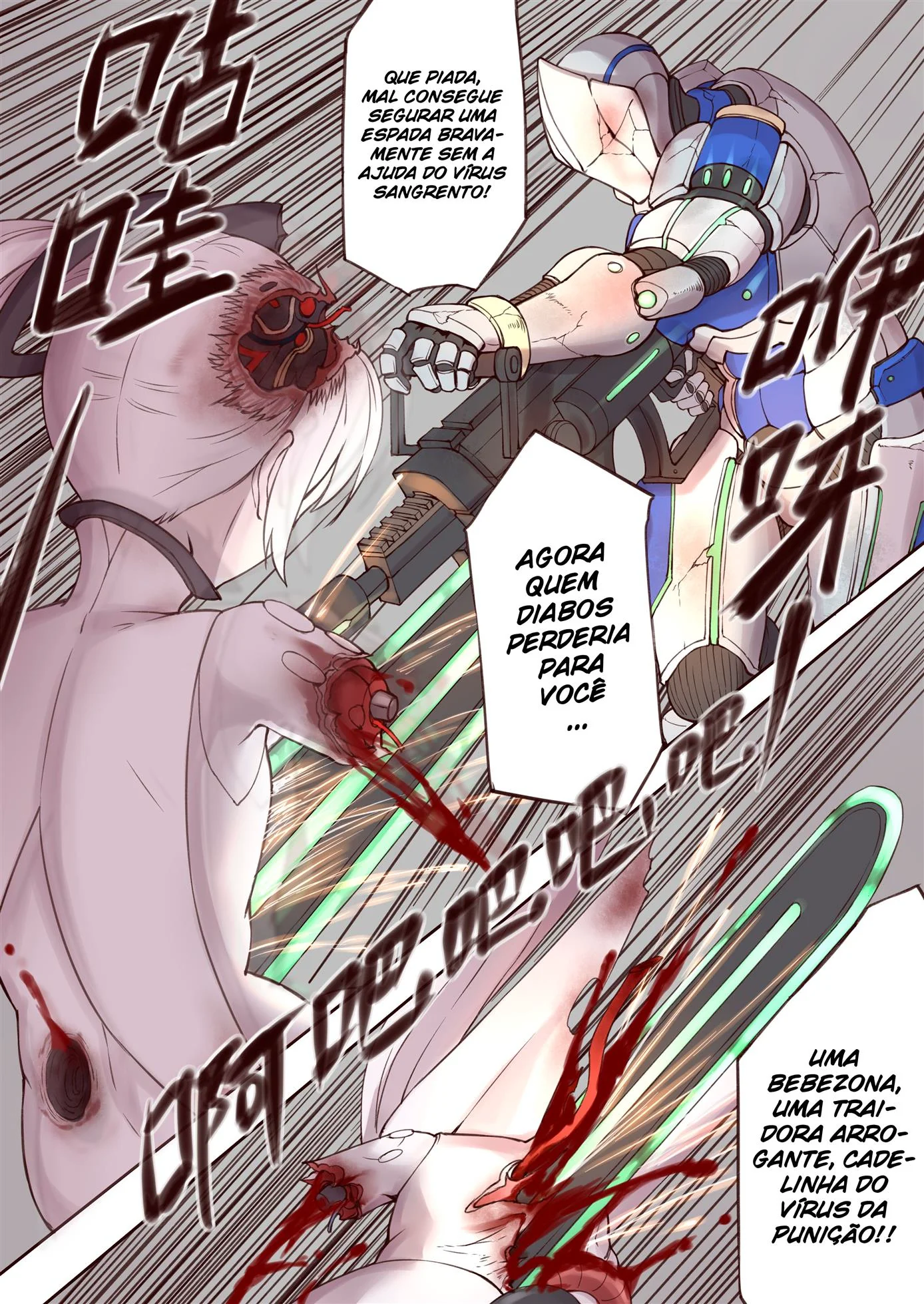 Alkaid: O Guerreiro do Prazer – Hentai de sexo